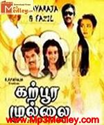 Karpura Mullai 1991 song download